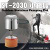 Outdoor Stainless Camping Pot