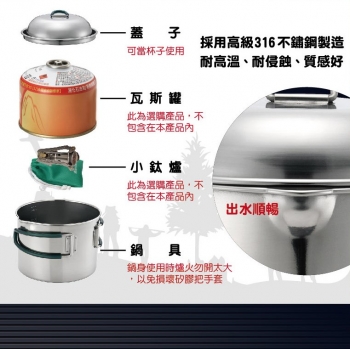 Outdoor Stainless Camping Pot