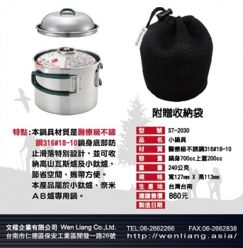 Outdoor Stainless Camping Pot